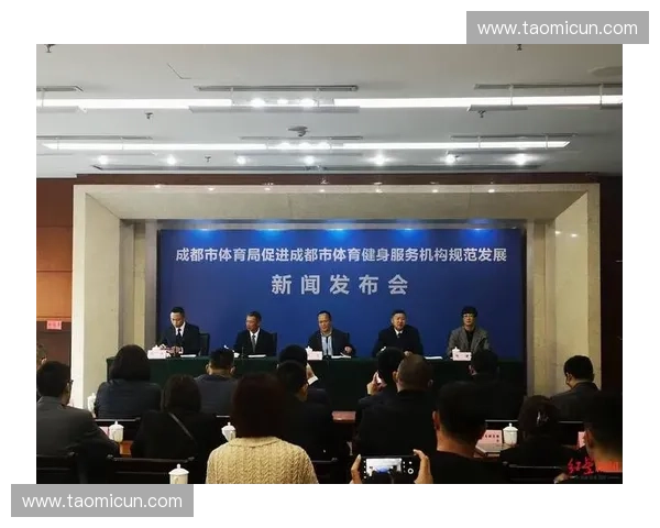 青岛市体育局全面推进全民健身与体育产业高质量融合发展战略