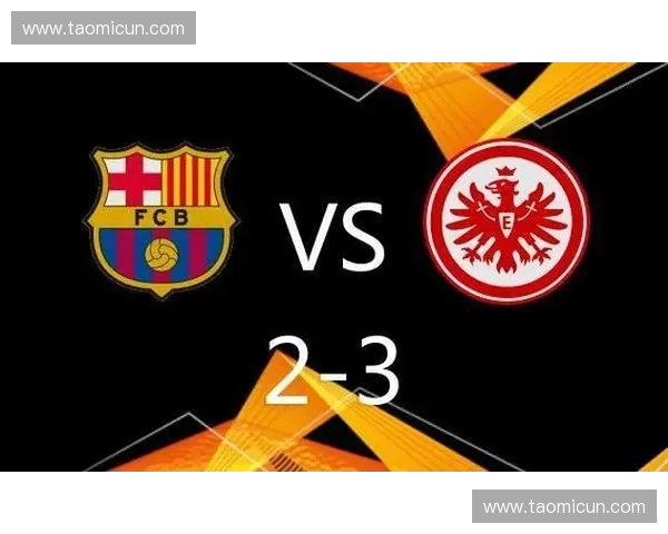 2017年欧冠巴萨全程赛程回顾与精彩瞬间分析